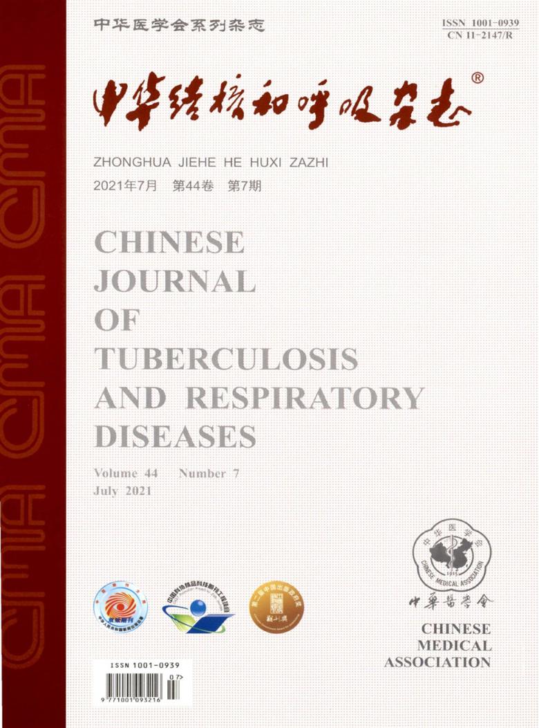 中华结核和呼吸封面