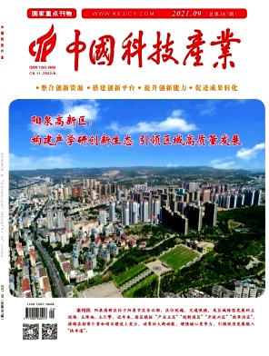 中国科技产业封面