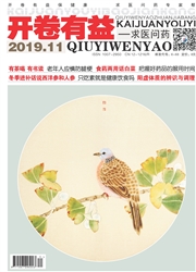 开卷有益封面