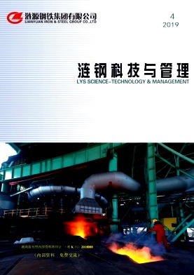 涟钢科技与管理封面