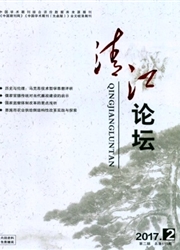 清江论坛封面