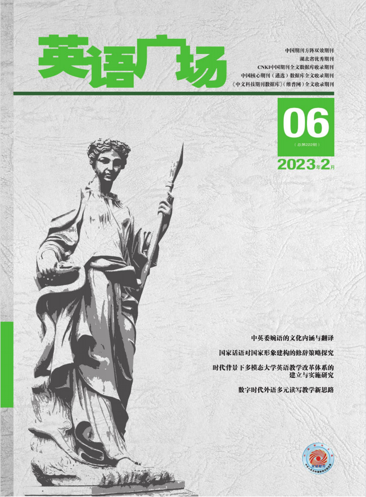 英语广场封面