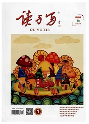读与写封面