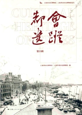 都会遗踪封面